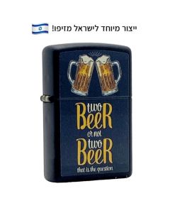 ZIPPO LIGHTER TWO BEER DESIGN 218 REF. CI417560@EA