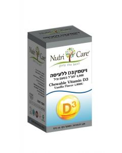 NUTRI CARE CHEWABLE VITAMIN D3 1000IU 120 TABLETS REF.439173 @ EA/*/